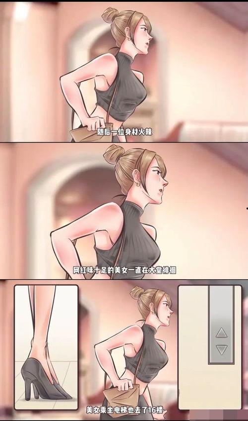 如何给狗仔爆料视频讲解,如何高效爆料视频内幕  第2张