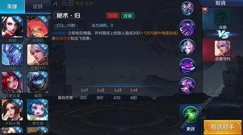 王者元歌爆料最新视频,王者峡谷中的幻影刺客,即将颠覆战场格局! 第1张 王者元歌爆料最新视频,王者峡谷中的幻影刺客,即将颠覆战场格局! 第1张