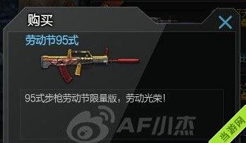 cf爆料最新活动,全新活动来袭，福利大放送！  第3张