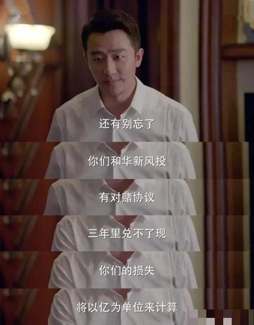 编剧爆料娱乐圈内幕,编剧曝惊人内幕，明星背后的真相令人震惊  第1张